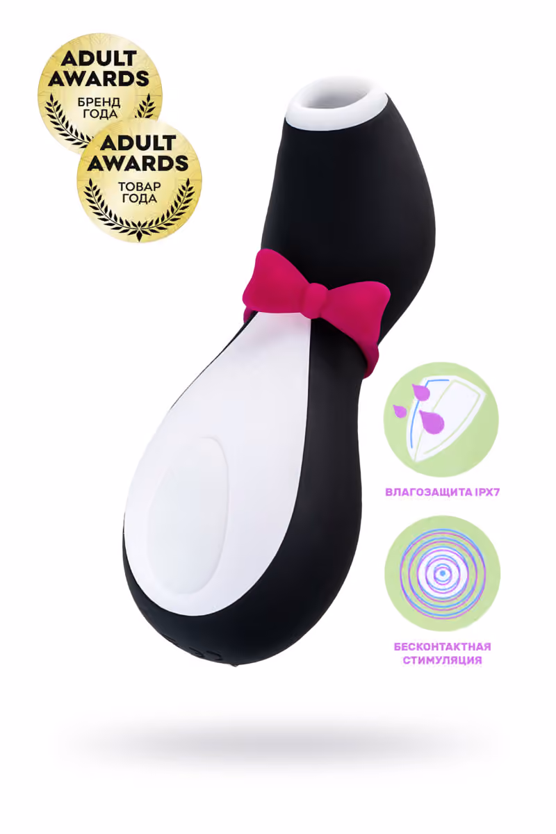 Вакуумный стимулятор Penguin от Satisfyer