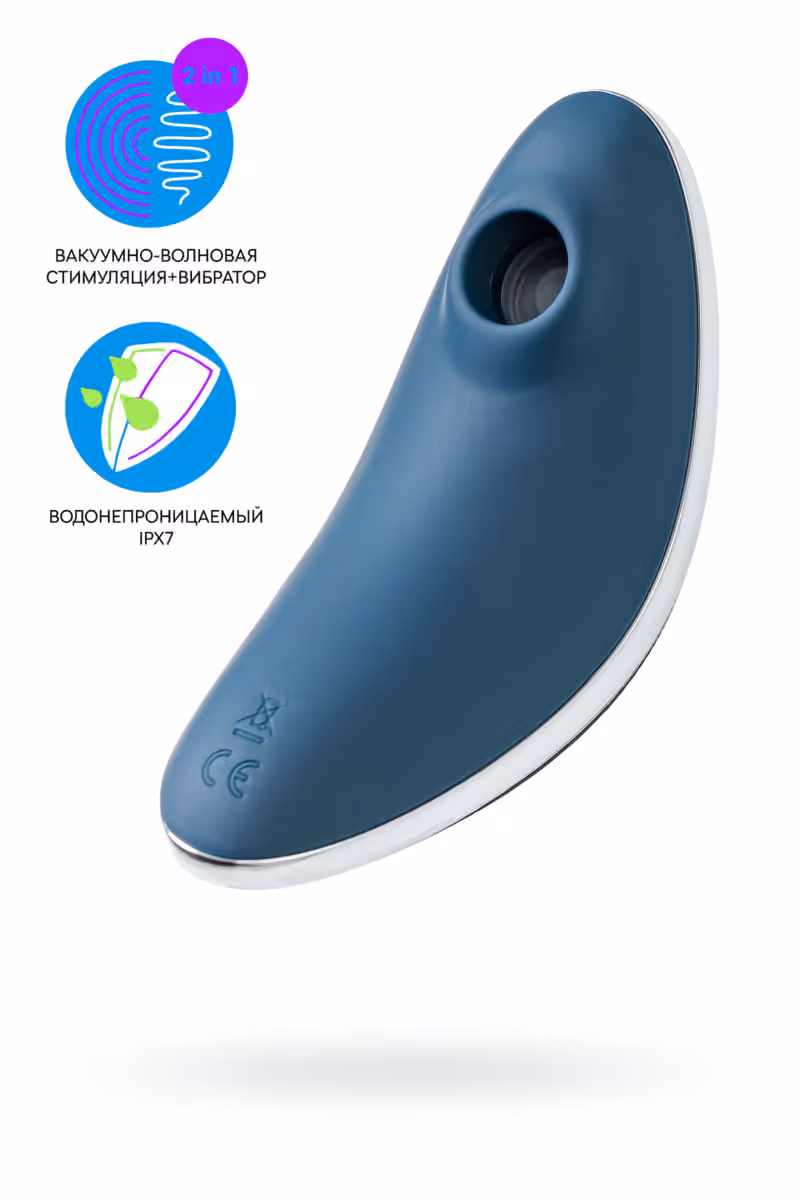 Вакуумный стимулятор с вибрацией Vulva Lover 1 от Satisfyer