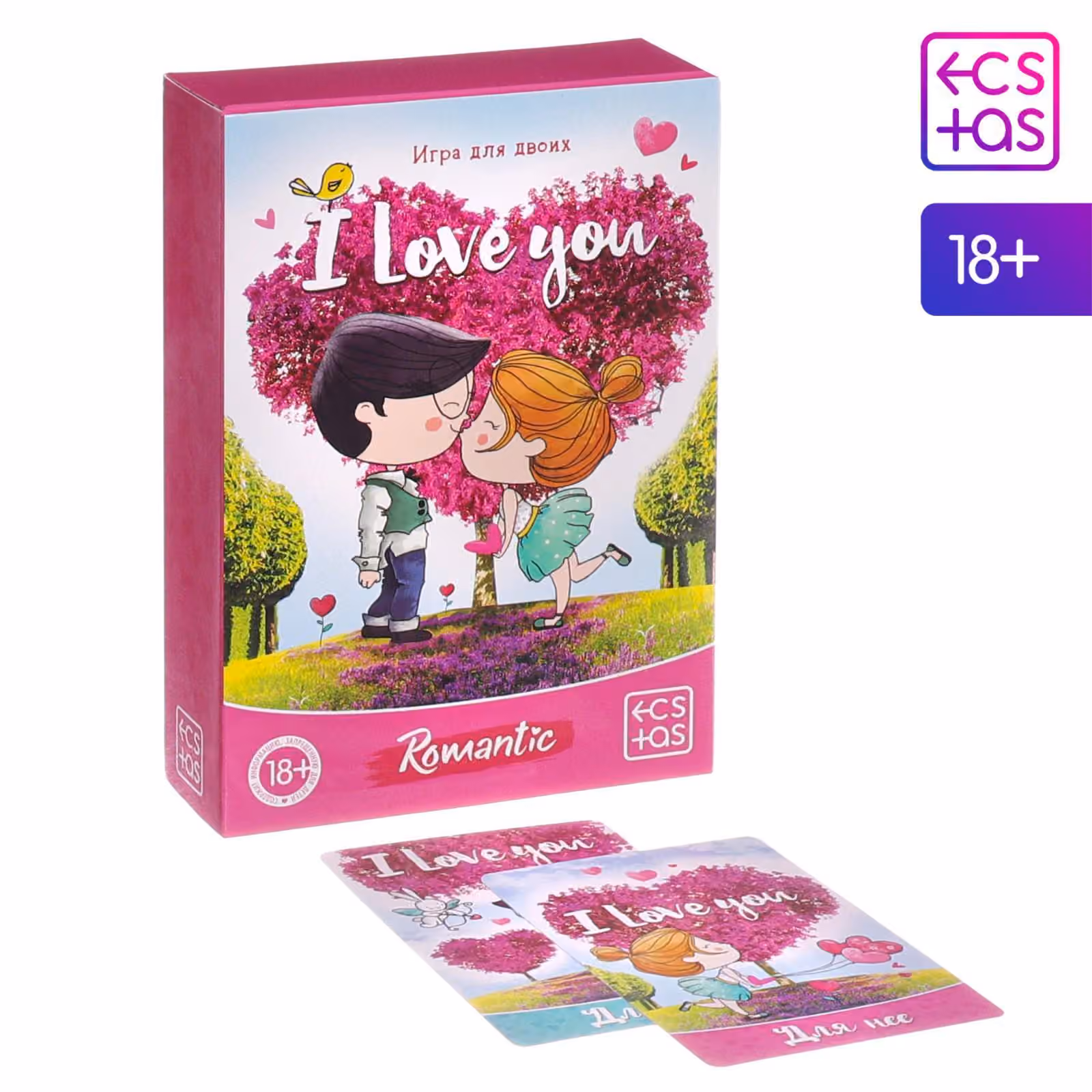 Секс-игра для двоих I love you, 3 в 1 (50 карт, 2 конверта, шкала удивления), 18+