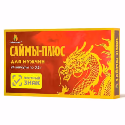 Мужской возбудитель Саймы-плюс, 12 капсул