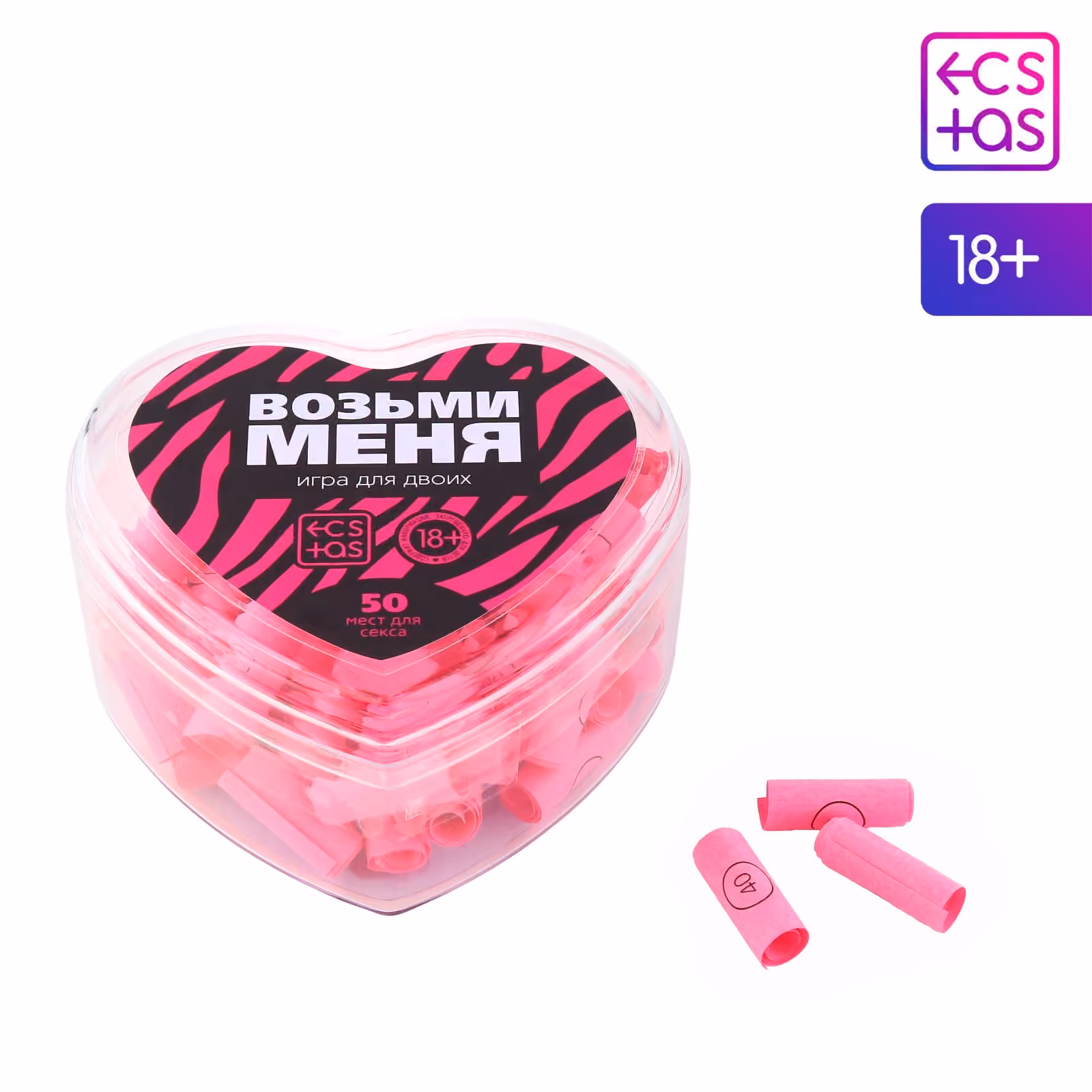 Секс игра для пар «Возьми меня», 18+