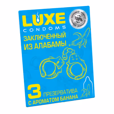 Презервативы Luxe Заключенный из Алабамы, 3 шт