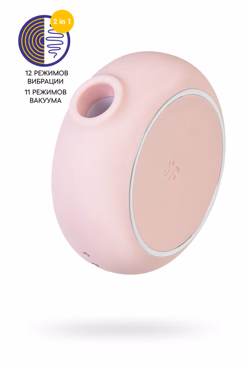 Вакуумный стимулятор с вибрацией Pro To Go 3 от Satisfyer