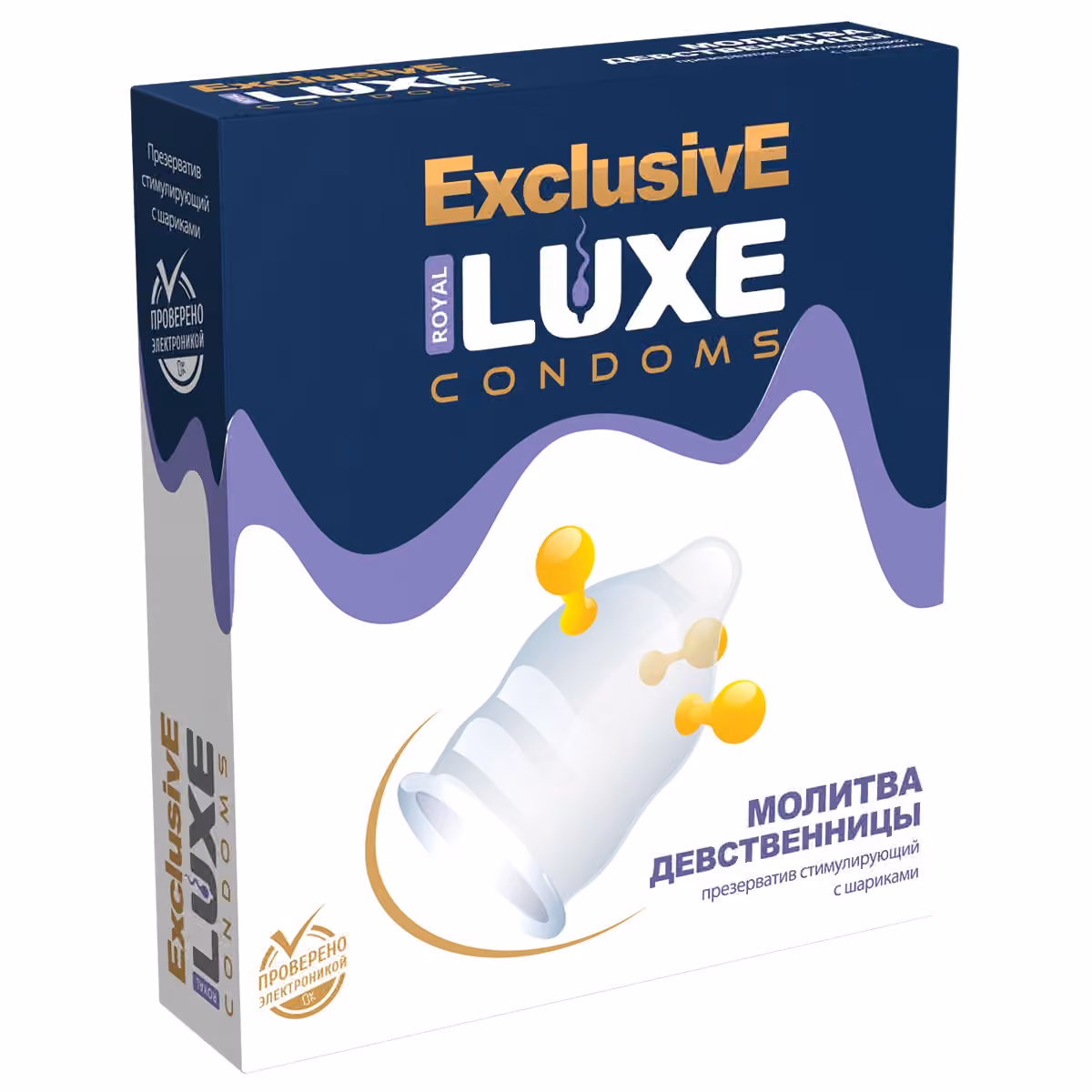Презервативы Luxe Exclusive Молитва Девственницы, 1 шт