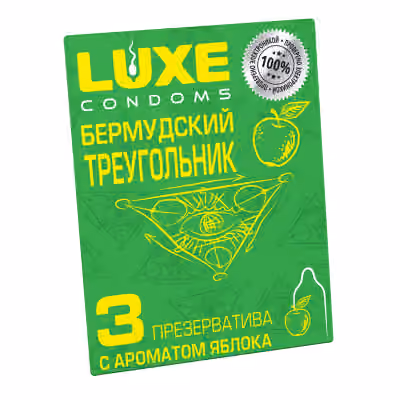 Презервативы Luxe Бермудский Треугольник, 3 шт