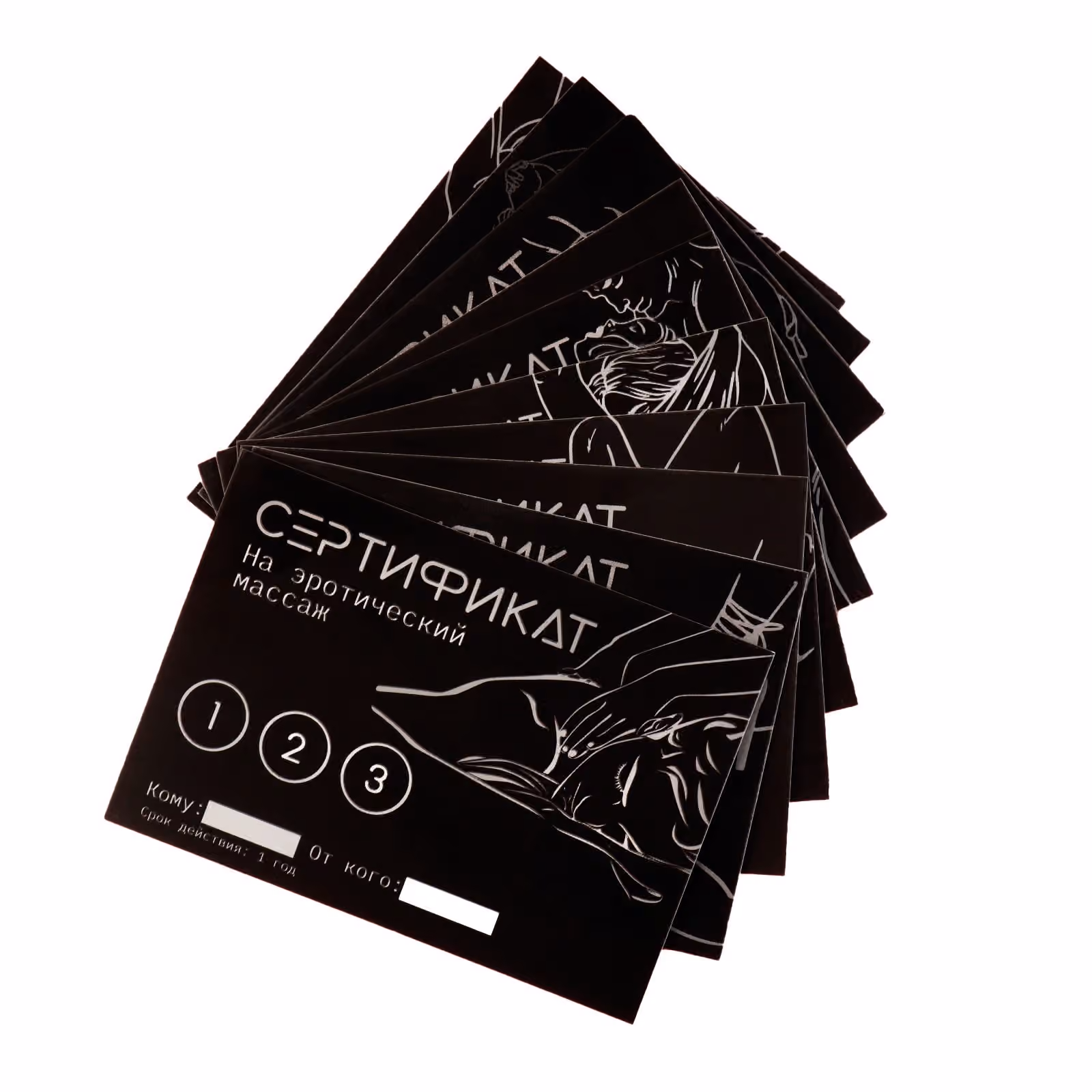 Набор сертификатов 18+, 10 шт., 11.5×8 см