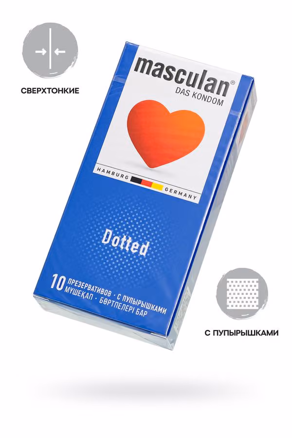 Презервативы Masculan, точечные, 10 шт