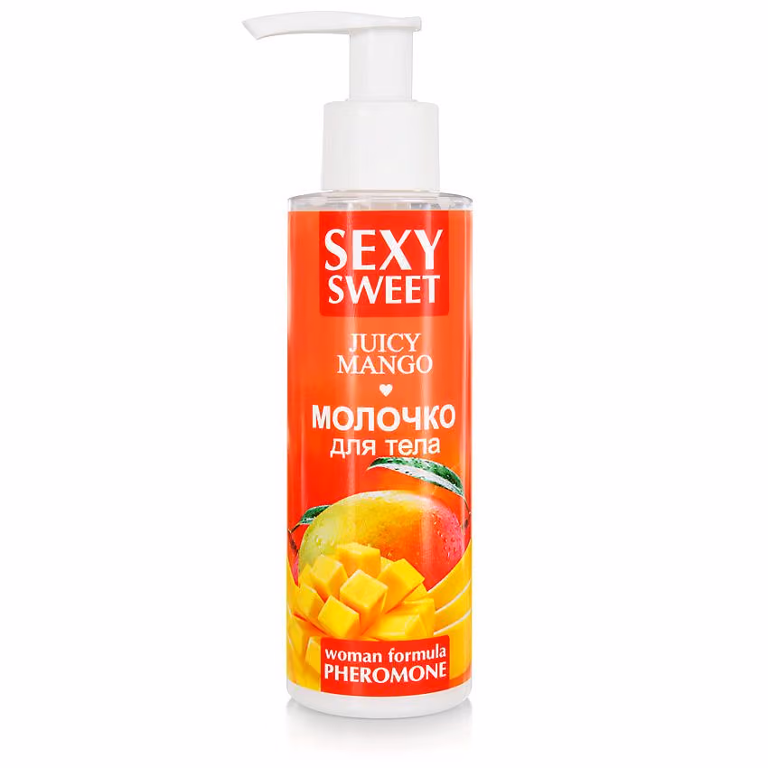 Молочко для тела SEXY SWEET JUICY MANGO с феромонами, аромат манго, 150 мл