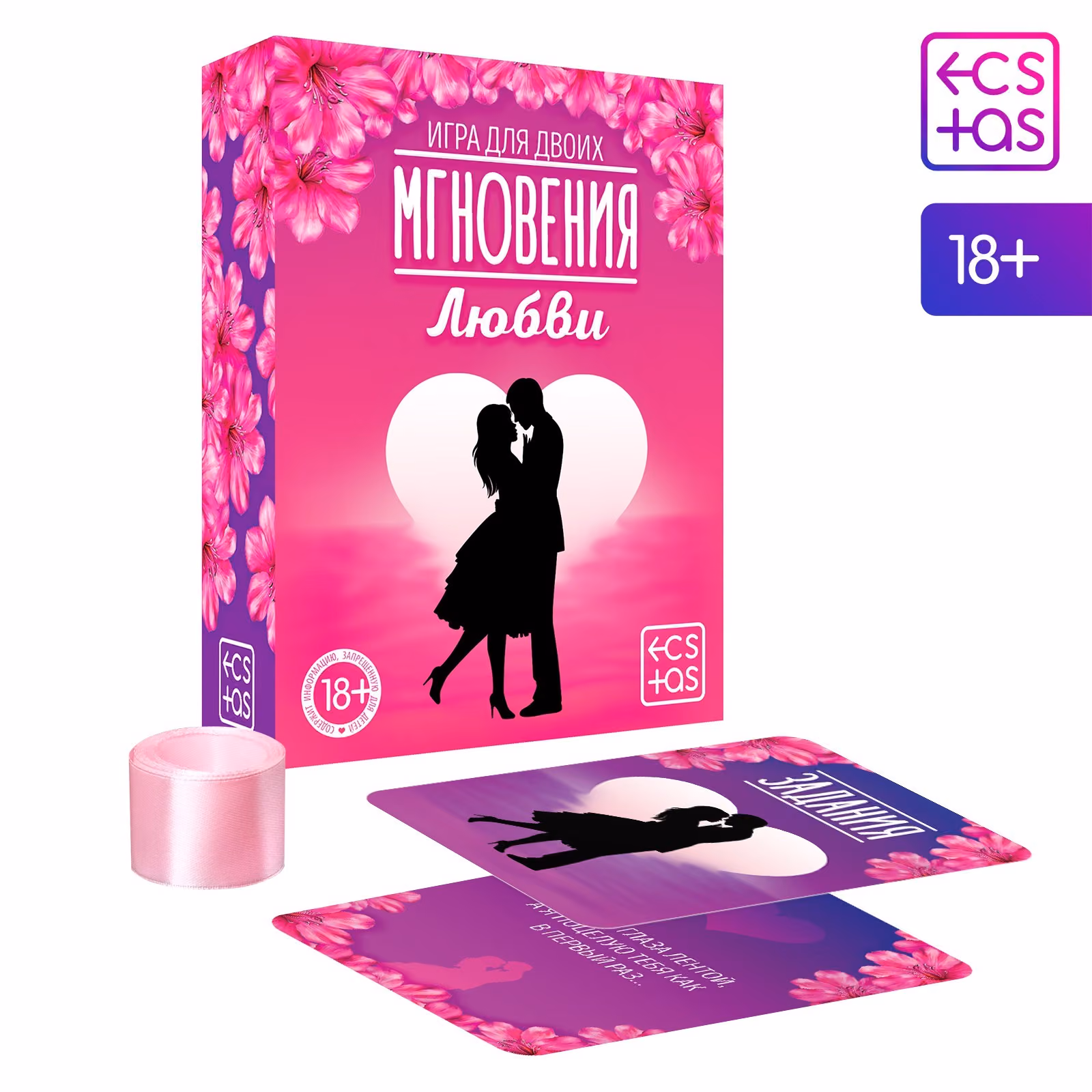 Игра для пар «Мгновения любви», 44 карты, лента, 18+