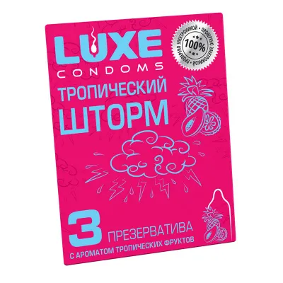 Презервативы Luxe Тропический Шторм, 3 шт — купить в Астана