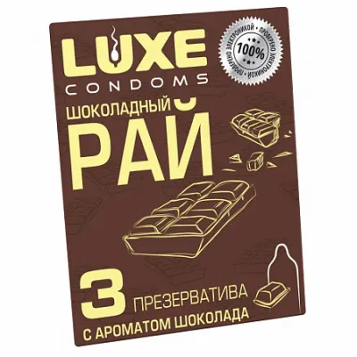 Презервативы Luxe Шоколадный Рай, 3 шт — купить в Астана