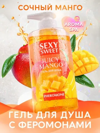 Гель для душа JUICY MANGO с феромонами, аромат манго, 430 мл — купить в Астана 3