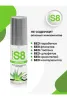 Превью Лубрикант S8 Aloe Vera на водной основе, 50 мл — купить в Астана 3