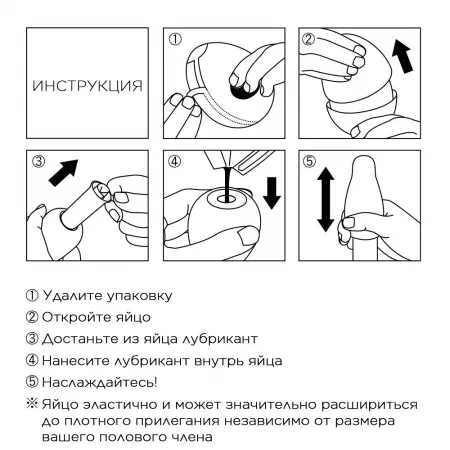 Яйцо - Мастурбатор Egg Cloudy от Tenga — купить в Астана 3