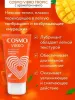 Превью Интимный гель COSMO VIBRO TROPIC для двоих 50 г — купить в Астана 5