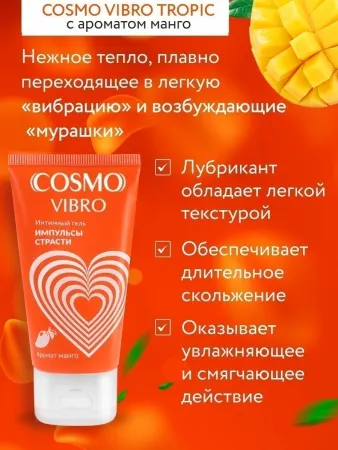 Интимный гель COSMO VIBRO TROPIC для двоих 50 г — купить в Астана 5