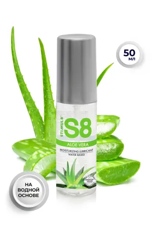 Лубрикант S8 Aloe Vera на водной основе, 50 мл — купить в Астана 2
