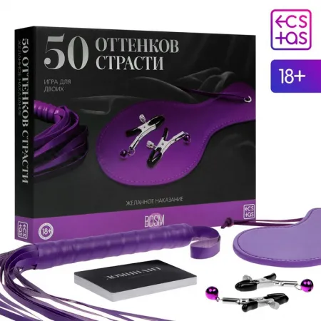Игра для двоих «50 оттенков страсти. Желанное наказание» 4 в 1, 30 карт, плетка, лопатка, зажимы для сосков, 18+ — купить в Астана 2