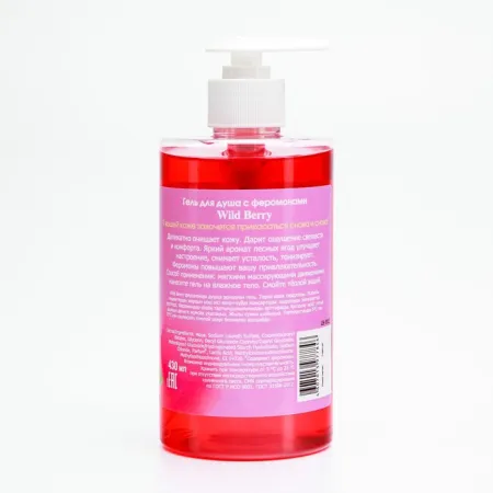 Гель для душа WILD BERRY с феромонами, аромат лесных ягод, 430 мл — купить в Астана 2