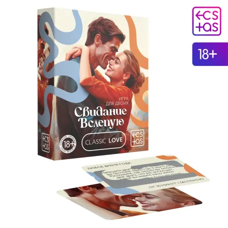 Игра для пар со скретч-слоем «Свидание вслепую», 50 карт, 18+ — купить в Астана 2
