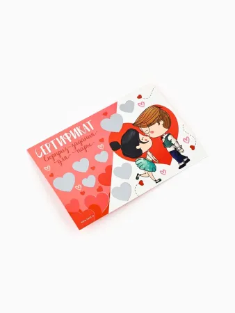 Открытка сертификат для двоих «Парочка», 3 шт., 10×15 см — купить в Астана 4