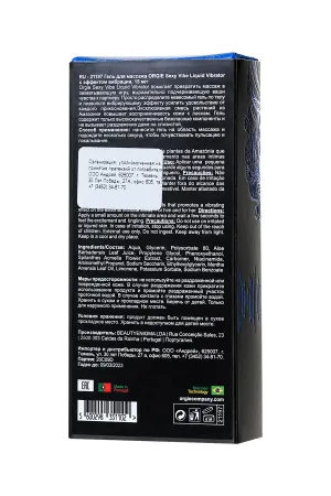 Гель для массажа ORGIE Sexy Vibe Liquid Vibrator с эффектом вибрации, 15 мл — купить в Астана 8