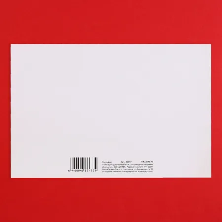 Сертификат для второй половинки на «Стриптиз», 15×10 см, 18+ — купить в Астана 3