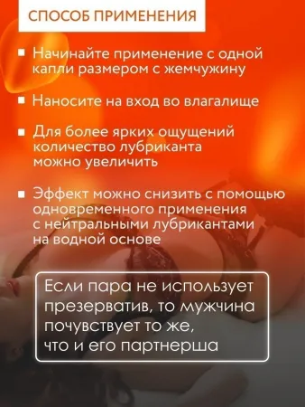 Интимный гель COSMO VIBRO TROPIC для двоих 50 г — купить в Астана 3