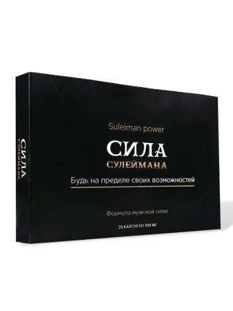 Мужской возбудитель Сила Сулеймана, 1 шт — купить в Астана 3