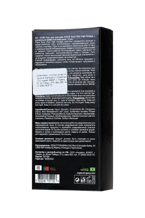 Гель для массажа ORGIE Sexy Vibe High Voltage с усиленным эффектом вибрации, 15 мл — купить в Астана 7