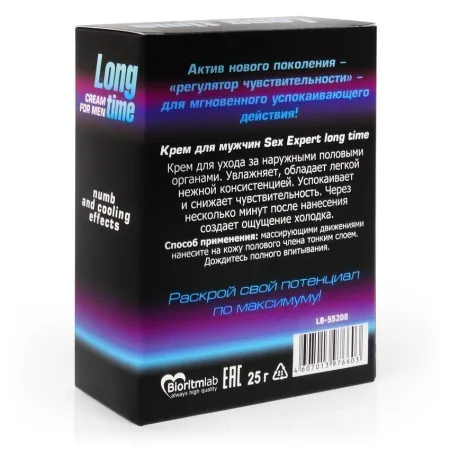 Крем-пролонгатор Long Time Sex Expert, 25 мл — купить в Астана 4