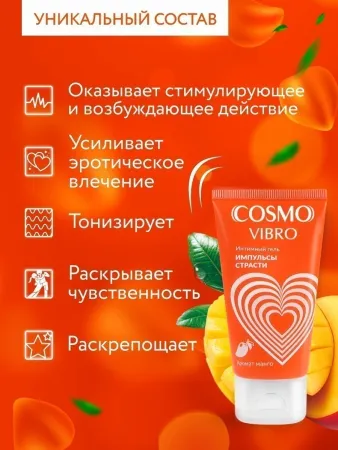 Интимный гель COSMO VIBRO TROPIC для двоих 50 г — купить в Астана 2