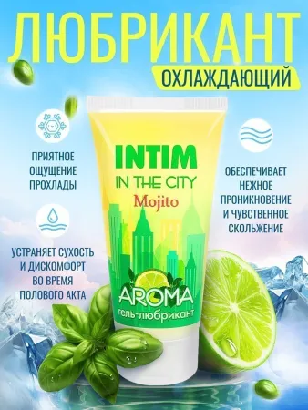 Лубрикант Intim Aroma, аромат мохито, на водной основе, 60 мл — купить в Астана 3