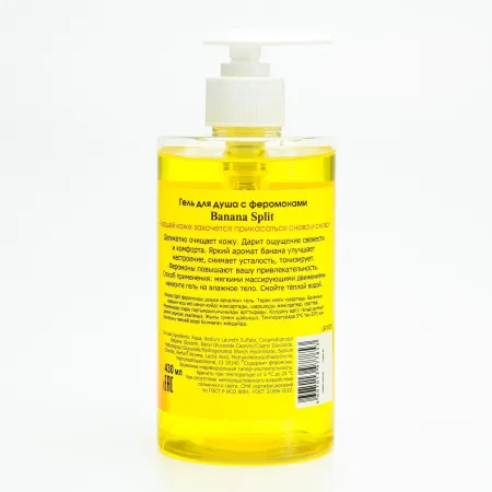 Гель для душа BANANA SPLIT с феромонами, аромат банана, 430 мл — купить в Астана 2