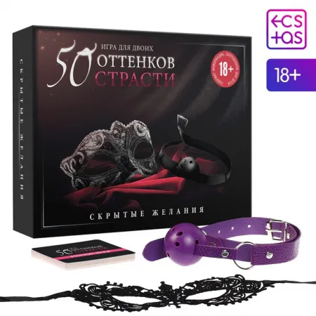 Эротическая игра для двоих «50 оттенков страсти. Скрытые желания» — купить в Астана 2