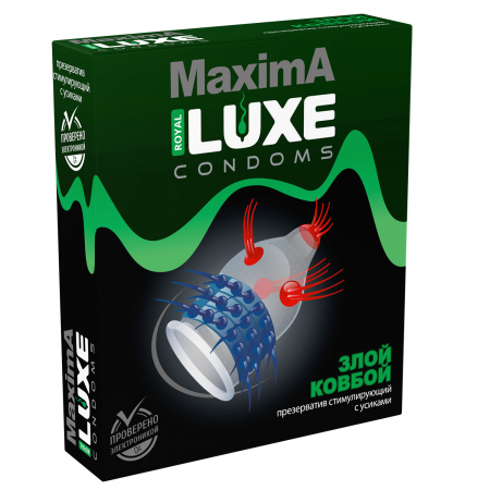 Презервативы «Luxe» Maxima Злой Ковбой, 1 шт