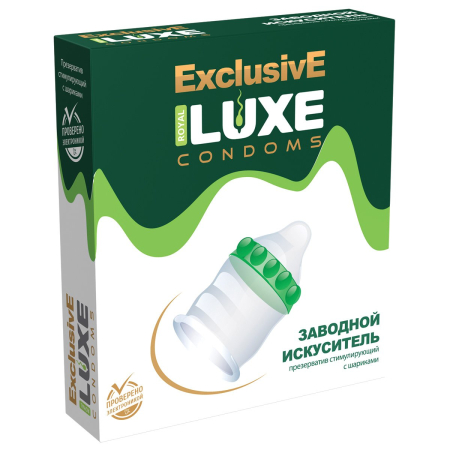 Презервативы «Luxe» Exclusive Заводной Искуситель, 1 шт