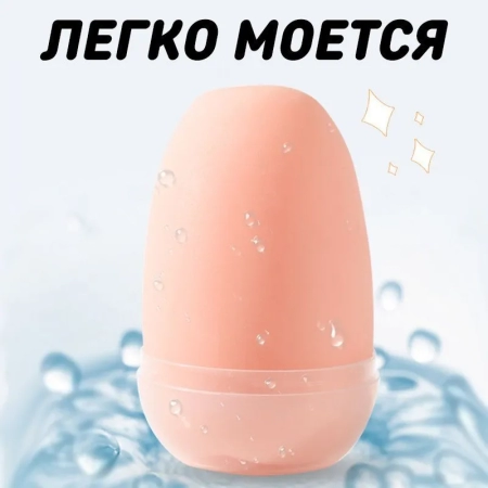 Мастурбатор 3D Silicon Egg Realistic, Ротик — купить в Астана 3