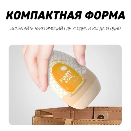 Мастурбатор 3D Silicon Egg Realistic, Ротик — купить в Астана 4