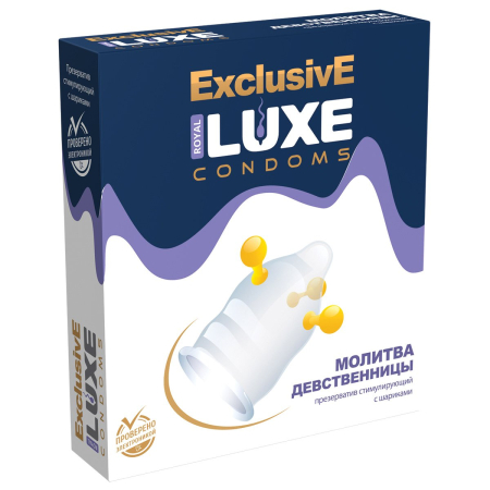 Презервативы «Luxe» Exclusive Молитва Девственницы, 1 шт