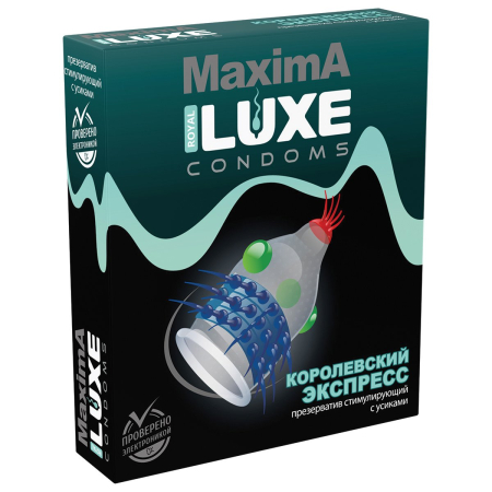 Презервативы «Luxe» Maxima Королевский Экспресс, 1 шт