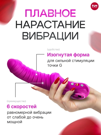 Вибратор Tiger от Fun Factory — купить в Астана 4